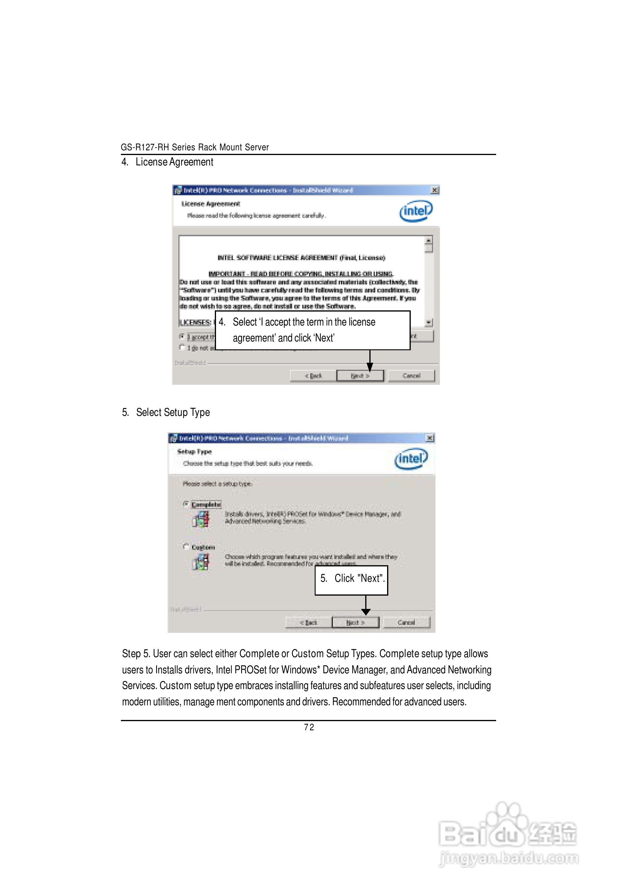 技嘉GS-R127V-RH (1.0)型服务器使用说明书:[8]