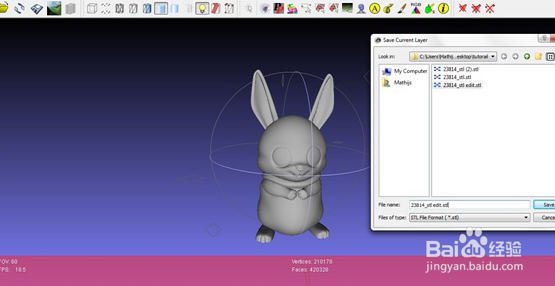 如何使用MeshLab & Netfabb 修复你的模型