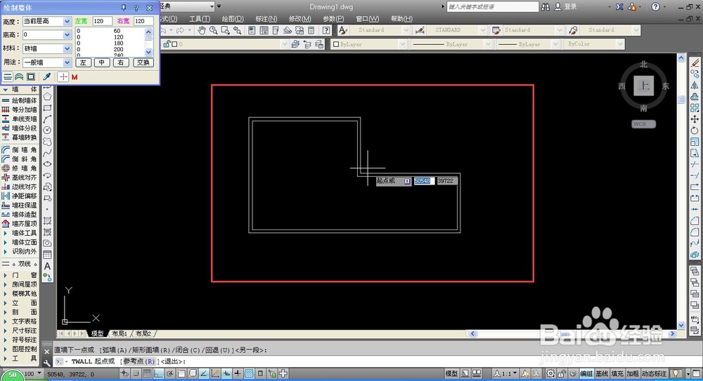 如何在CAD墙线中插入窗部件
