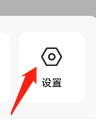快手App如何切换账号
