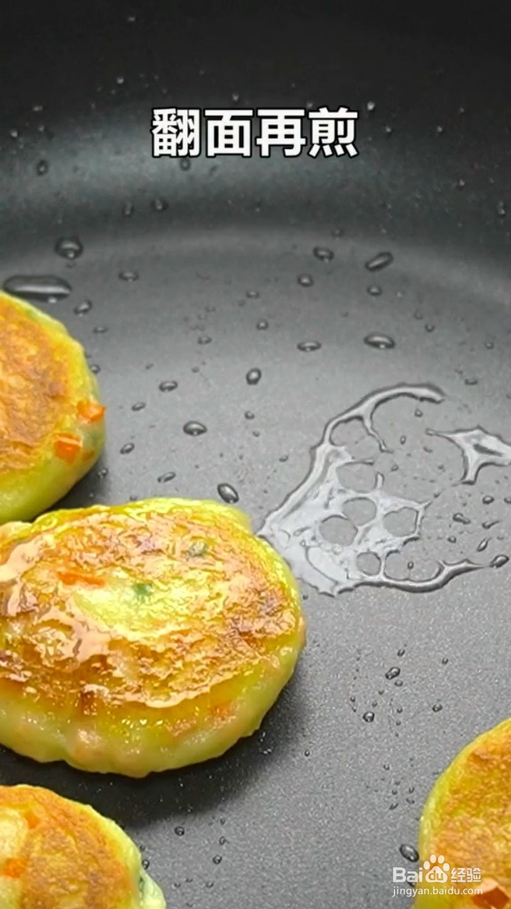 如何制作外酥里嫩的土豆饼?