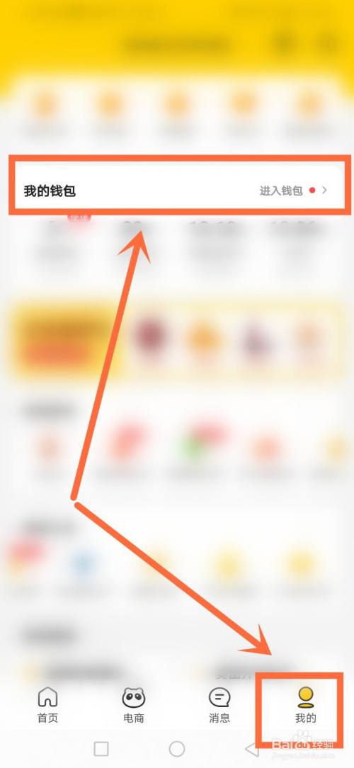 美团绑定了别人的身份证怎么办