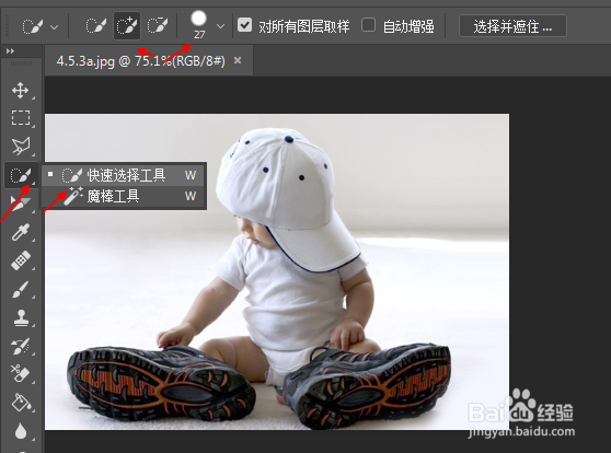 PS软件抠图工具如何换人物背景