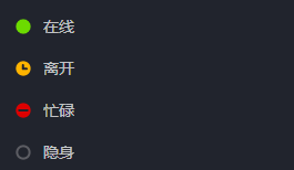 暴雪战网如何设置自己的状态