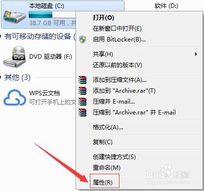 清理电脑C盘要如何操作