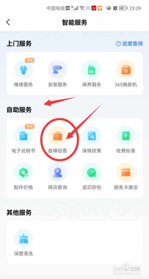 冰箱冷藏室老是积水怎么解决