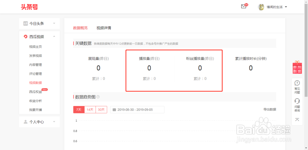 qq输入法怎么切换繁体
