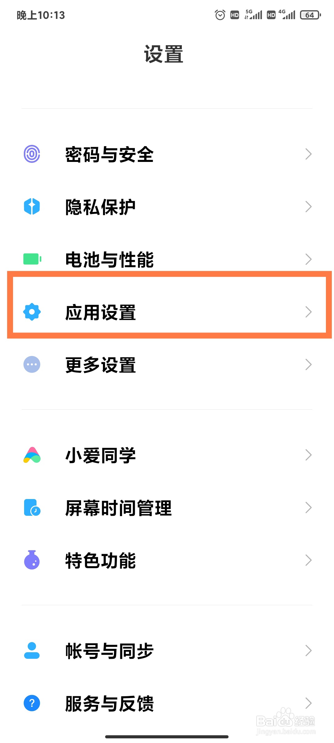 小米手机为什么上传不了照片