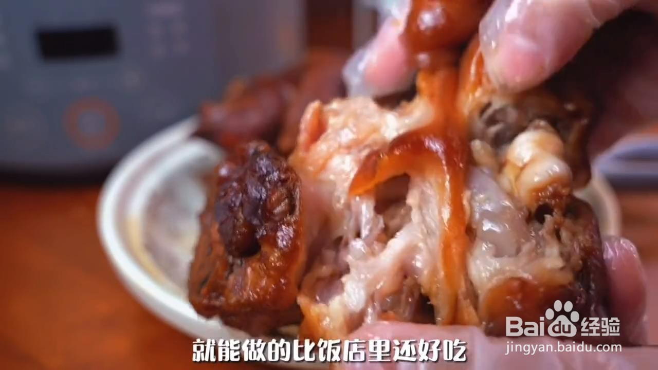 香辣猪蹄的制作方法