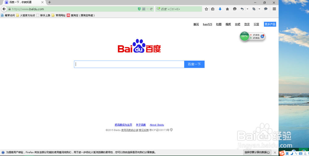 在网页上怎样看原代码