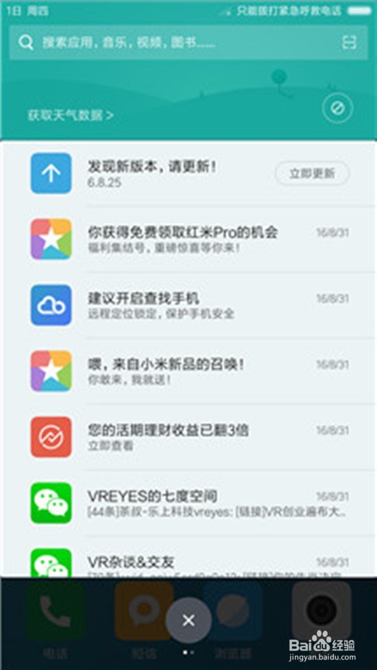 手机越用越卡？推荐几个解决手机卡顿的方法.