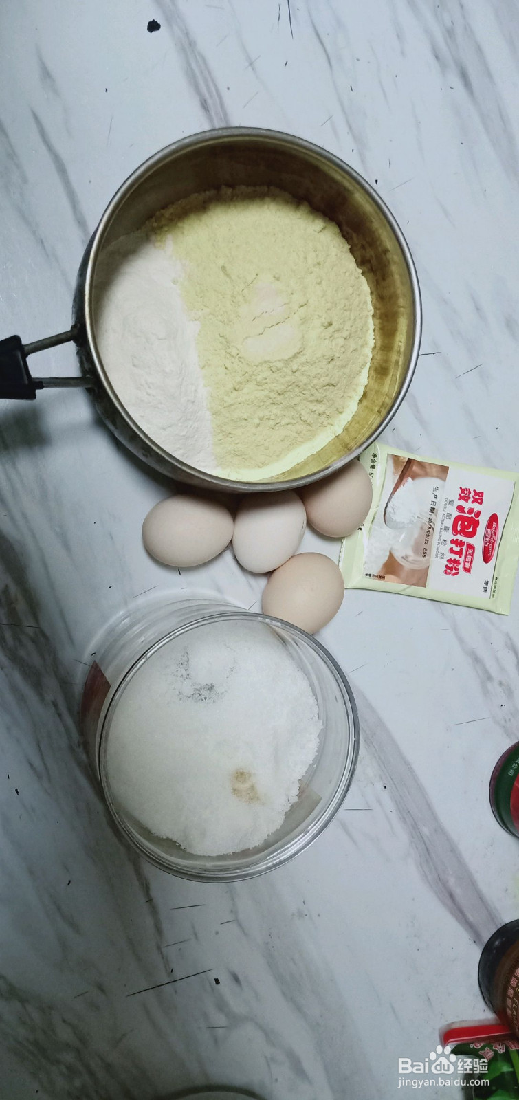 香甜玉米饼的做法