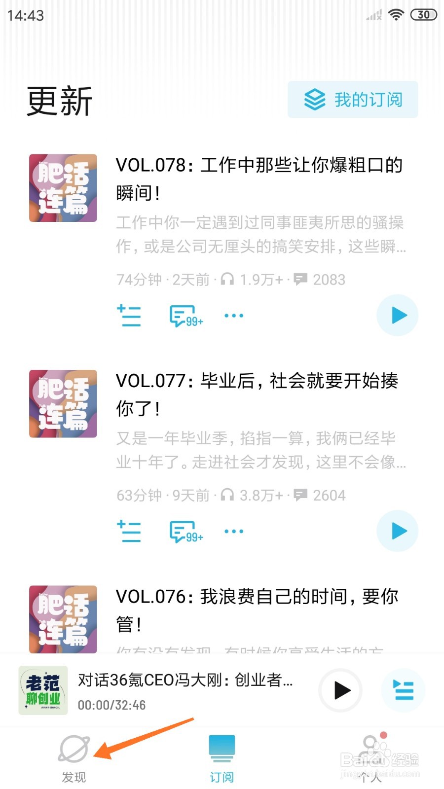 小宇宙中如何查看沟通与交流