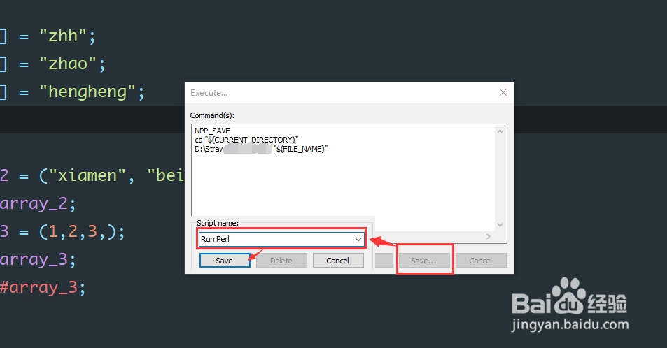 使用Notepad++配置 Perl开发的IDE