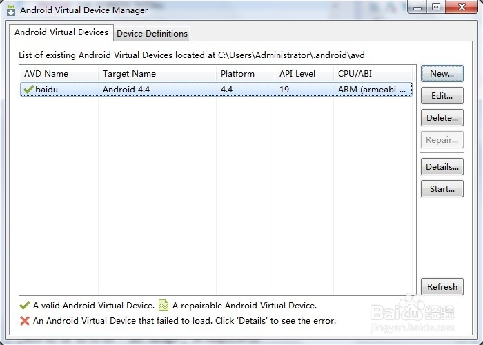 如何在电脑上运行安卓程序