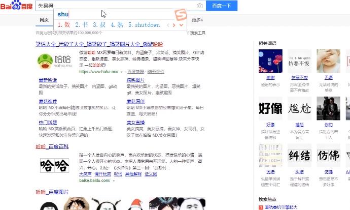 硬盘数据如何恢复