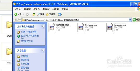 oracle 11g手动创建数据库