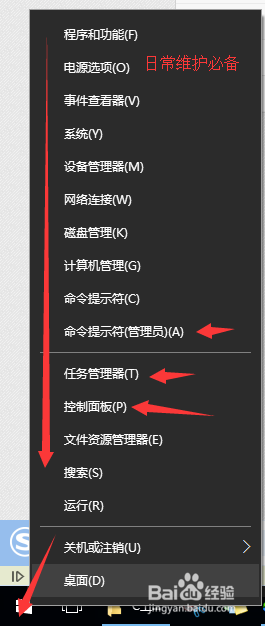 win10系统任务栏(程序图标显示)使用攻略
