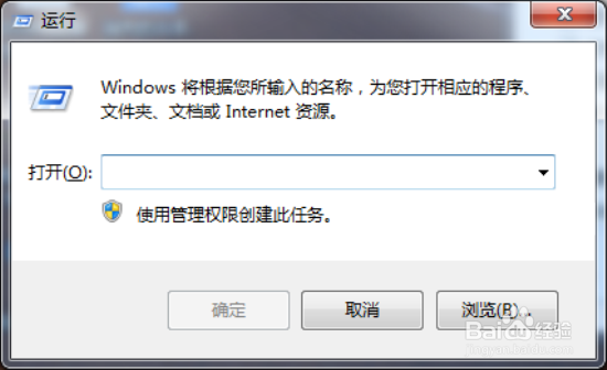windows7系统Telnet服务怎样开启