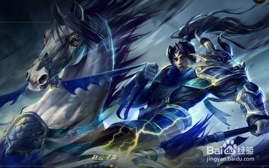 LOL赵信出装天赋符文技能介绍