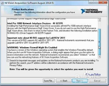 VAS(Vision Acquisition Software)视觉采集软件