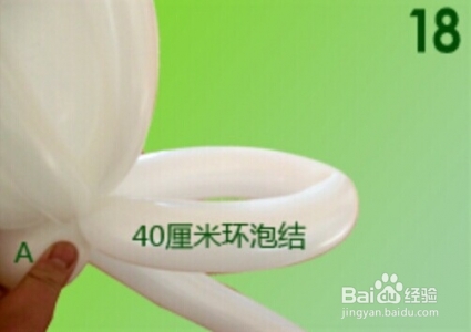 魔法气球造型系列之气球卡通公仔鹦鹉教学