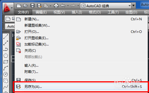 <b>AutoCAD图纸加密</b>