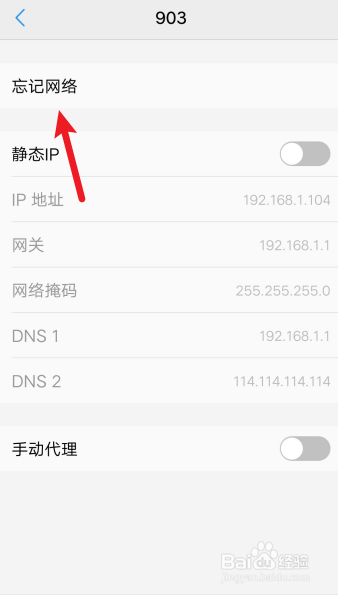 vivo手机连不上wifi是怎么回事