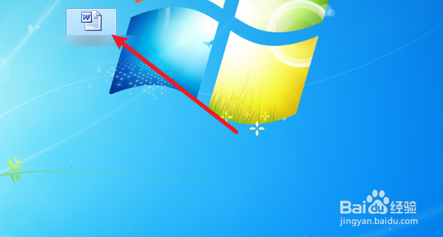 word文档怎么插入空白页