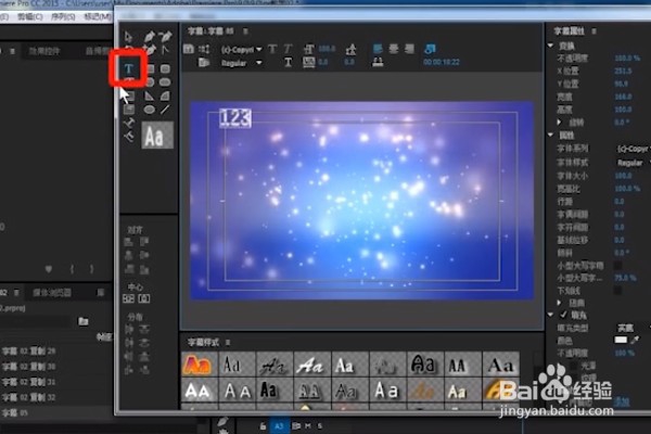 Pr如何添加字体字幕？