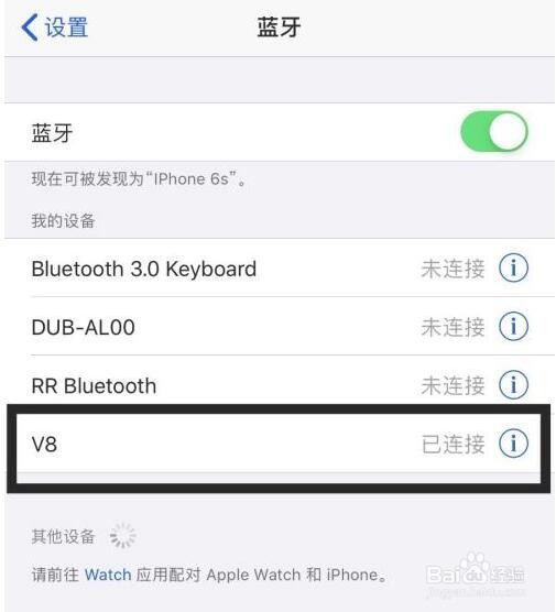 华为体脂秤怎么连接苹果手机