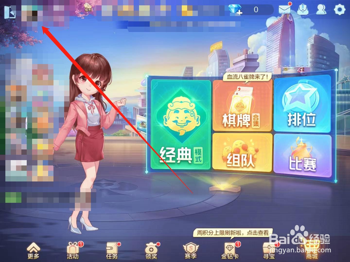 平板有什么好玩的游戏推荐