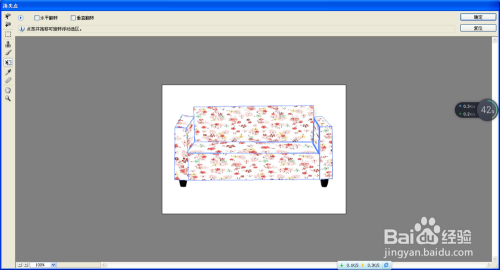 如何在PS中选用消失点滤镜工具设计沙发花纹