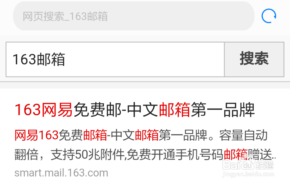 如何获得自己的电子邮箱