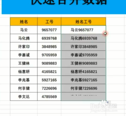 如何掌握Excel技巧