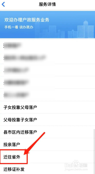离婚了对方不给户口本怎么迁出来