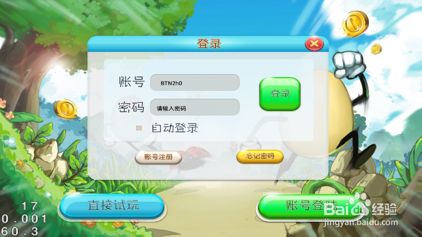 《玩鸡不玩蛋》新手怎么玩?玩鸡不玩蛋玩点介绍