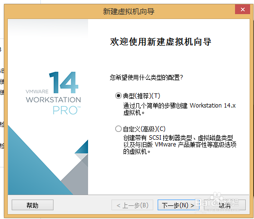 怎么绕过简易安装