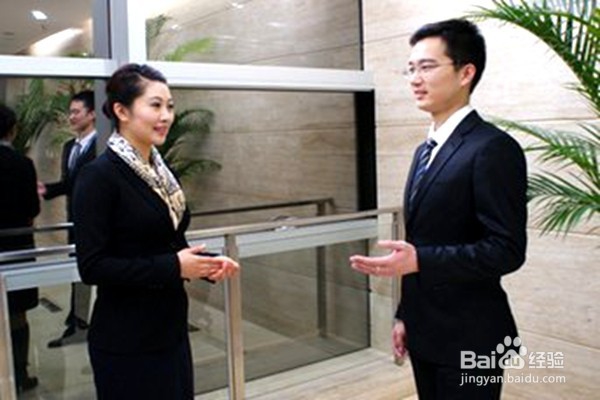 怎样搞好人际关系？