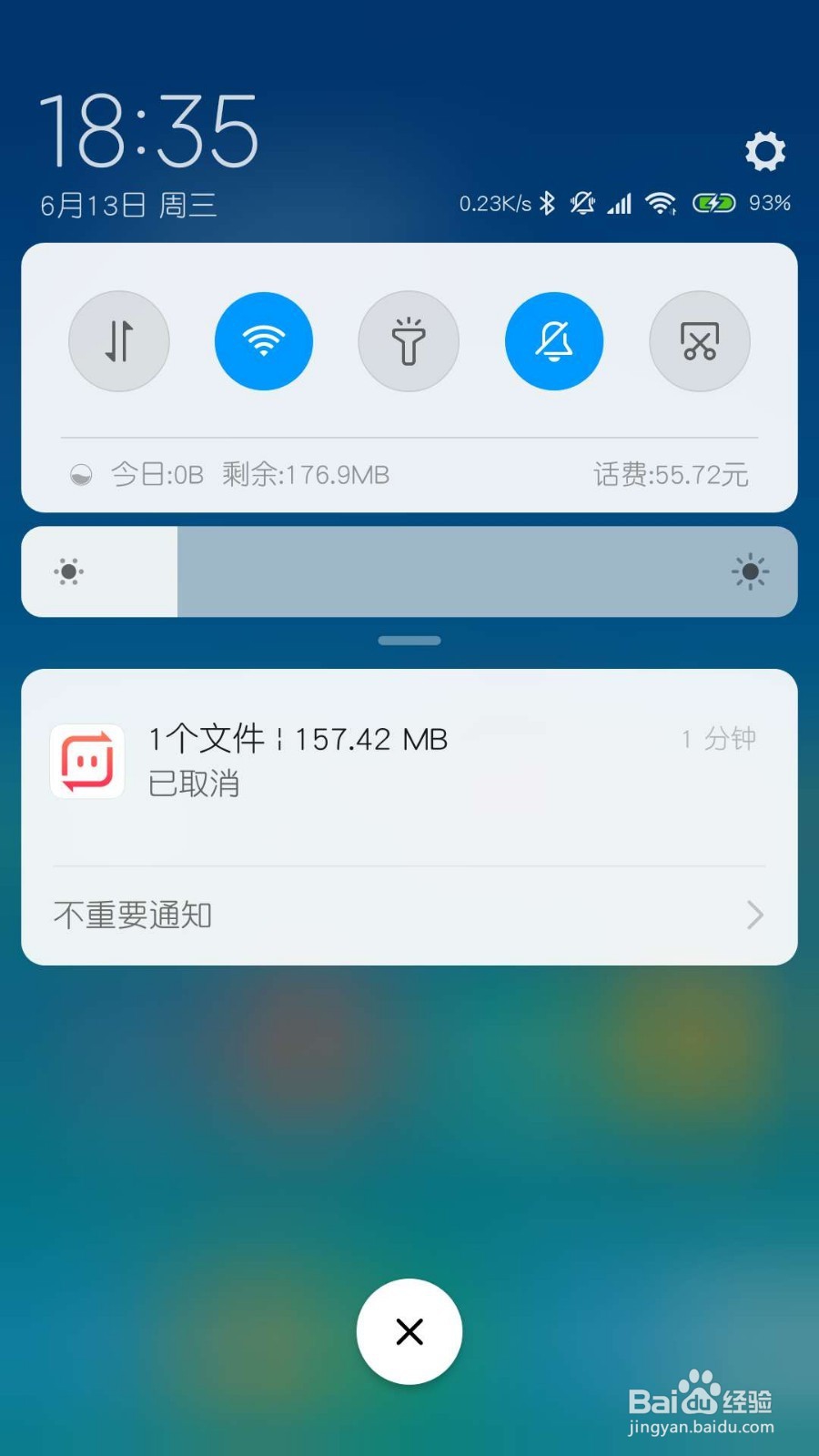 MIUI10如何连接电脑 MIUI10如何连接pc