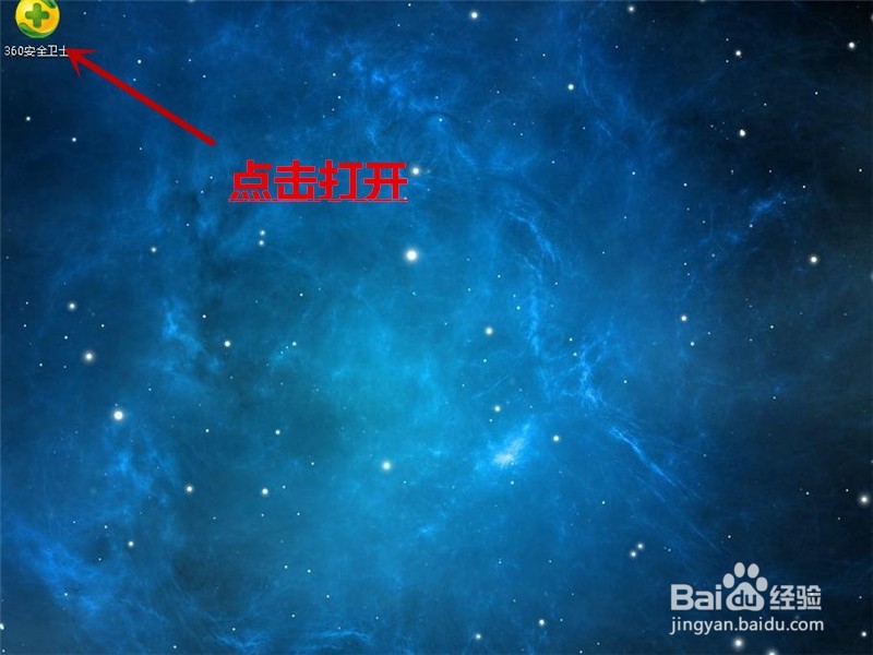 如何去掉桌面图标小箭头