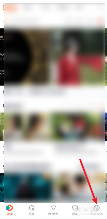 腾讯视频怎么设置同时缓存个数为3个？