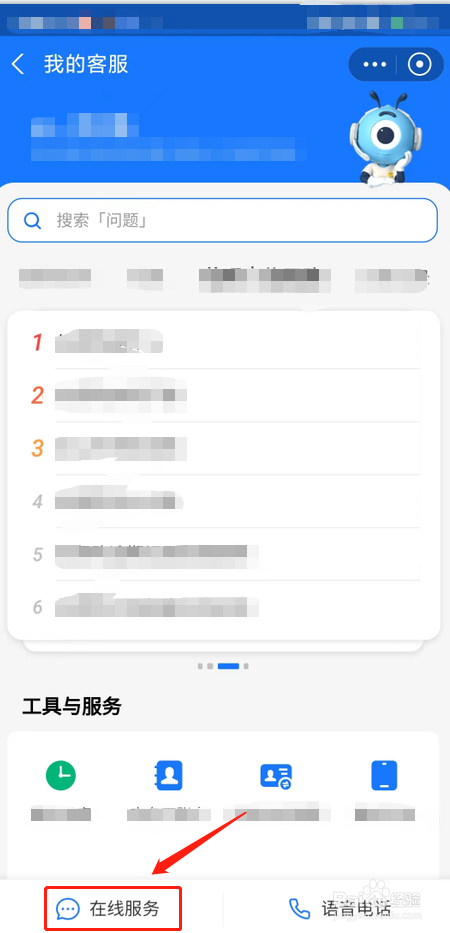 支付宝贷款无力偿还怎么办