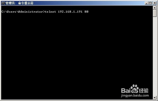 win7系统无法使用TELNET命令怎么办