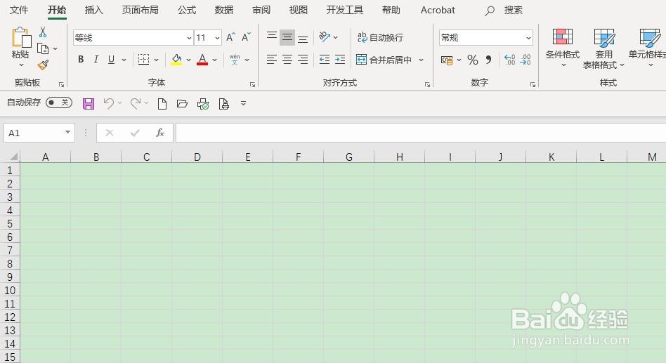 Excel 2019如何圈定无效数据
