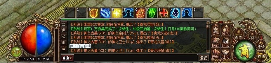 《赤月传说》游戏界面如何操作