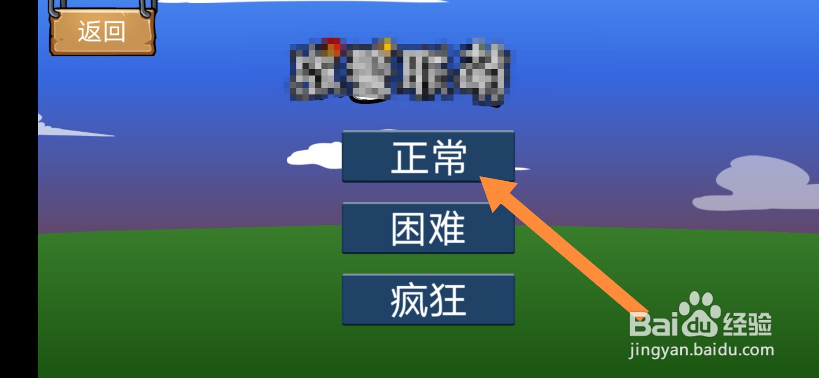 英雄之书雷克萨攻略