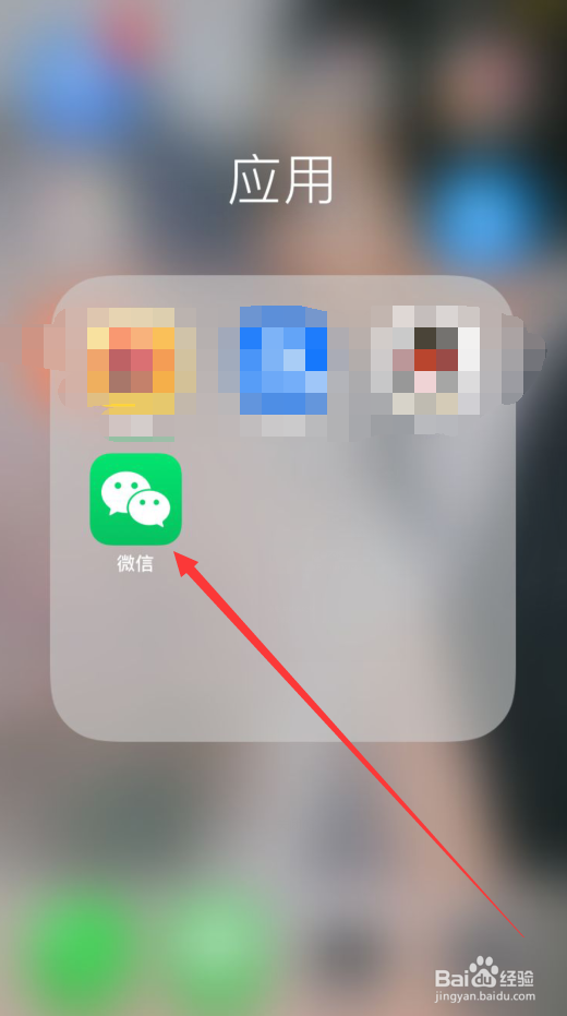微信状态怎么添加歌曲？