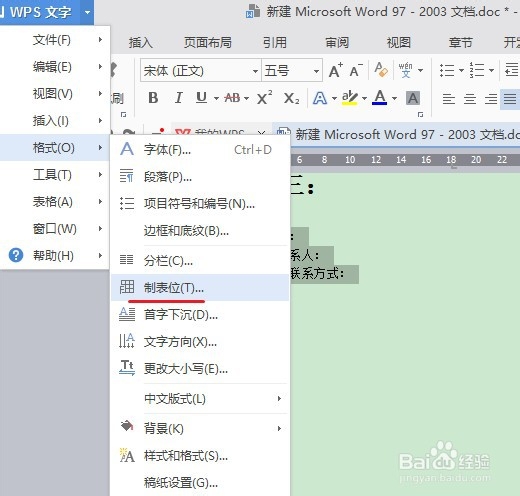如何快速实现并列排版？