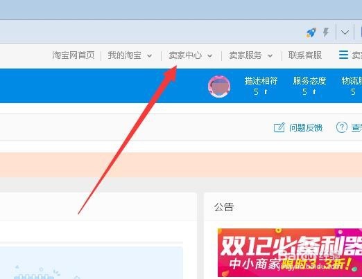 怎样快速制作微海报